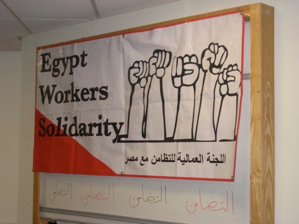 The word written underneath is al-Tadamon - Solidarity