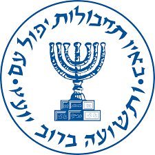 Mossad Logo