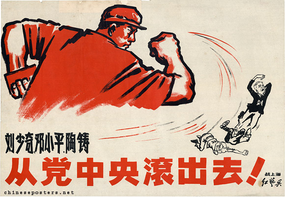 The story of the Cultural Revolution | Workers' Liberty
