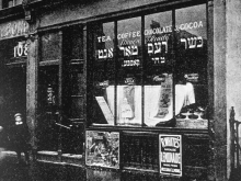Jewish shop in East End