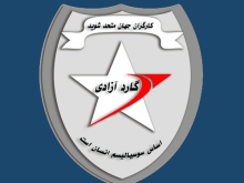 WCPIHOL