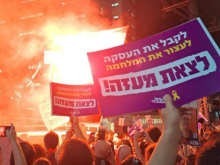 protest