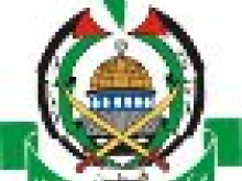 Hamas