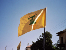 Hezbollah flag 