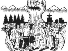 Industrial union