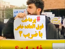 health workers iran