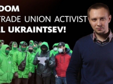 Kirill Ukraintsev