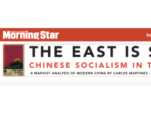 Morning Star
