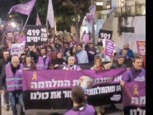 ST Tel Aviv 29 Nov 2024