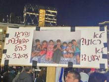tel aviv demo