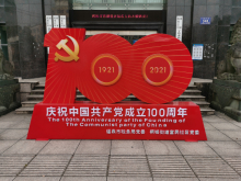 CPC 100th anniversary 