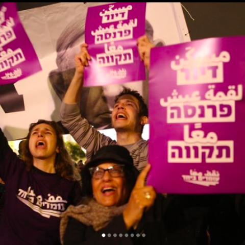 Support Arab-Jewish movement for equal rights! - Vimarsana News