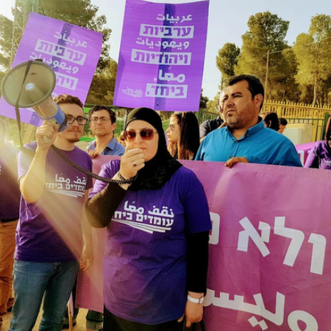 What left Palestinians and Israelis say - Vimarsana News
