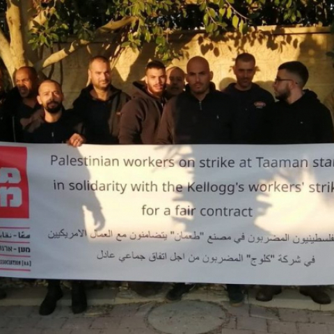 Support Palestinian food workers' fight for union recognition - Vimarsana News