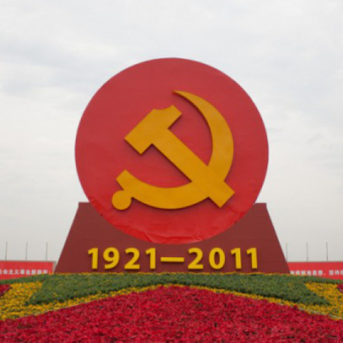 The real origins of the Chinese Communist Party - Vimarsana News