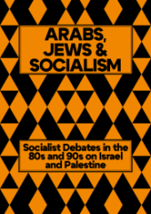 Arabs Jews & Socialism cover 