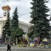 The Ukrainian House, Kyiv